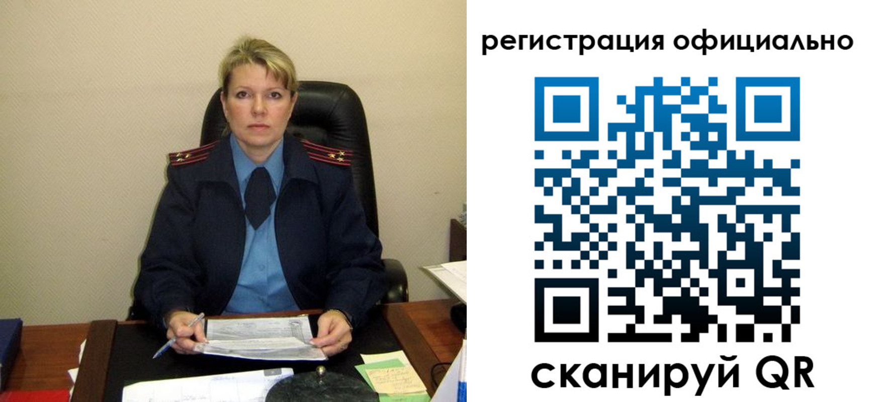 временная регистрация законно в Череповце