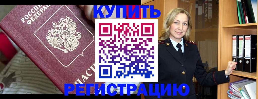 пропишу в квартире в Череповце