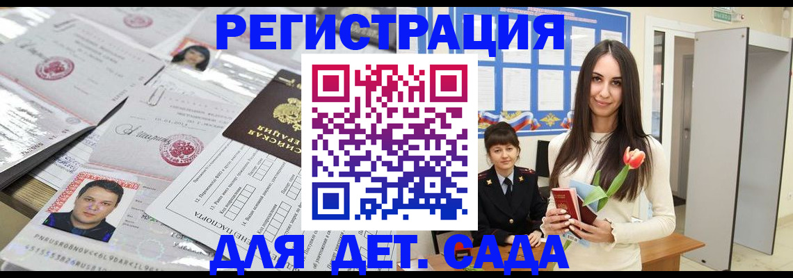 найти адрес прописки в Череповце